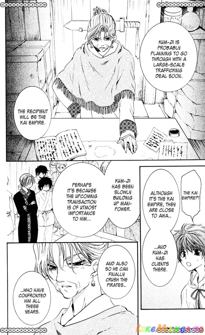 Yona of the Dawn Chapter 33 image 10_optimized